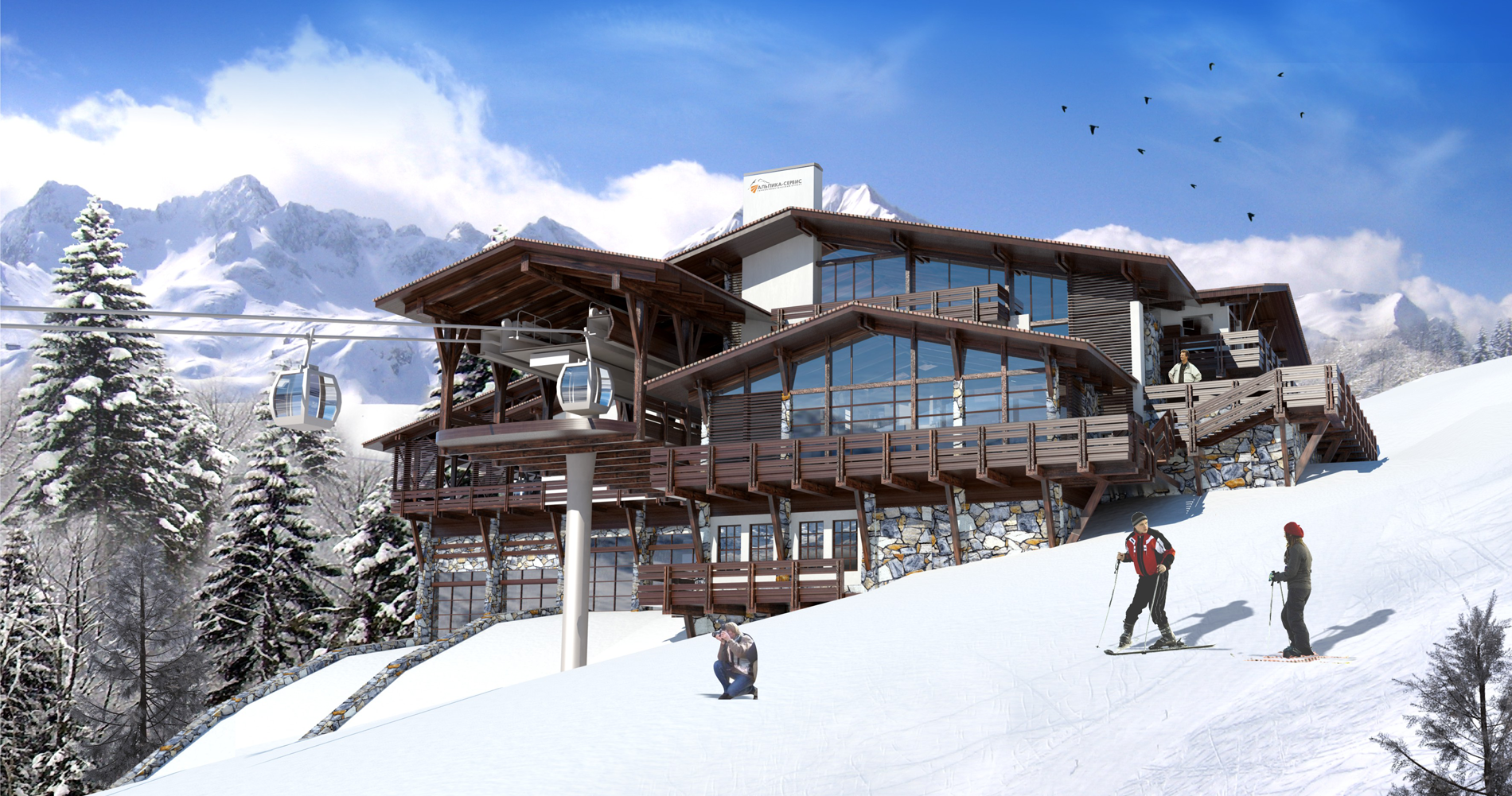 Альпика-сервис (Росинжиниринг)